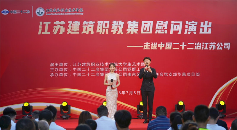 江苏db真人技术学院：“以文会友”深化校企合作深度